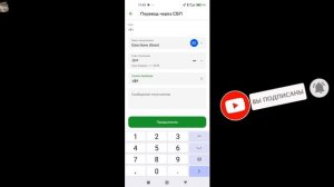 Как Перевести Деньги на Озон Карту с Сбербанк Онлайн б