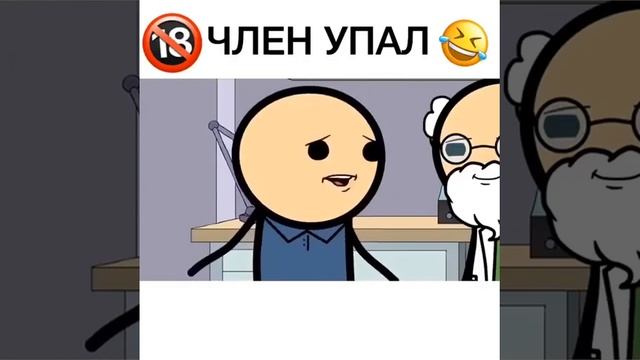 Юмор мульт для взрослых смотреть онлайн