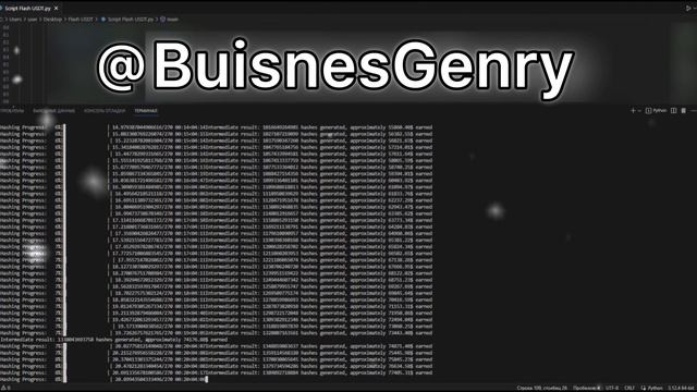 Как создать флеш крипту? How to create a flash usdt? смотреть онлайн
