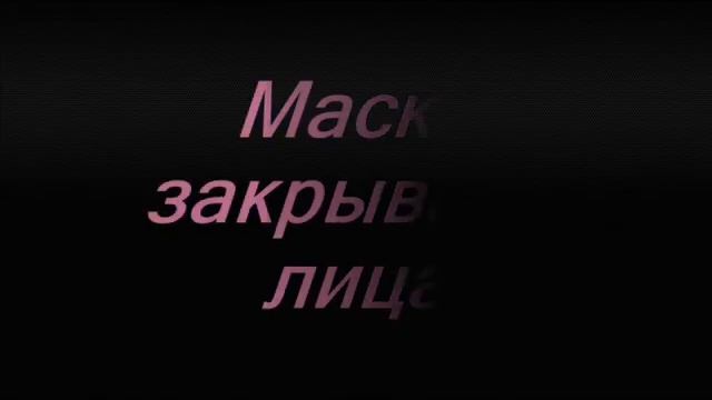 Макс Светский ( Max Swetski) - MOTIV lyric video) смотреть онлайн