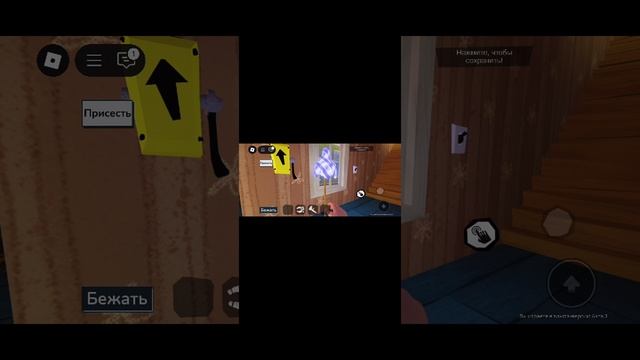 роблокс обзор карты точ точ как привет сосед! смотреть онлайн