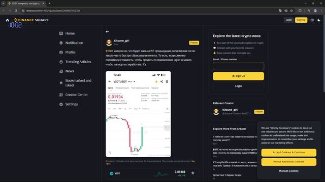 ОБЗОР РЫНКА КРИПТОВАЛЮТ 09.04.25. ЛУЧШИЕ И ПЕРСПЕКТИВНЫЕ ? смотреть онлайн
