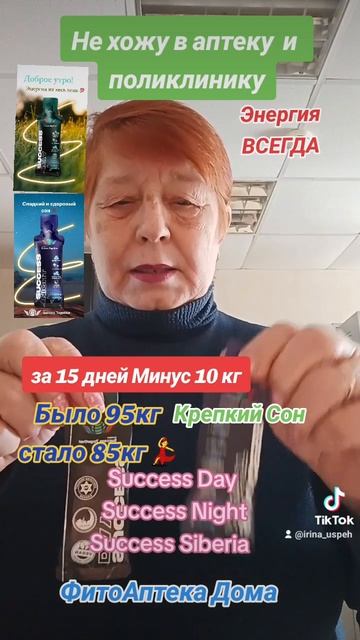 клеточное питание питание пенсионеров помоги родител смотреть онлайн