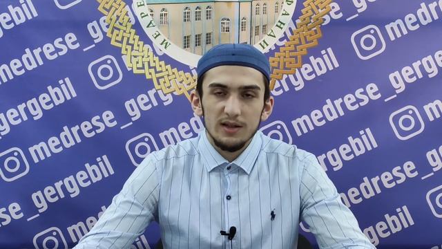 12 урок по книге «Шарх Ибн Касим ‘аля Гъаят Аль-Ихтисар» смотреть онлайн