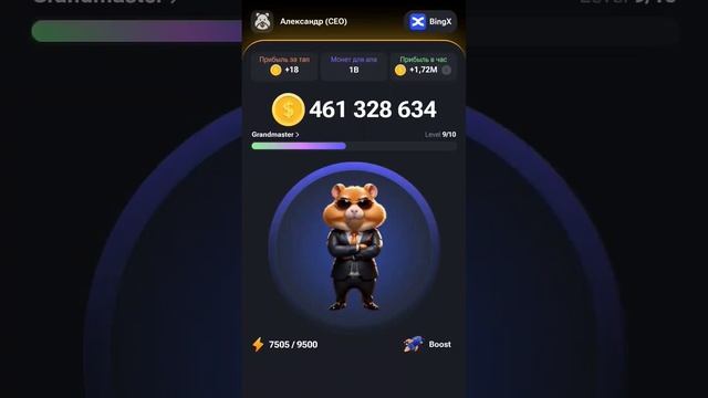 Секретный шифр на сегодня. 🐹Новая азбука Морзе в хомя смотреть онлайн