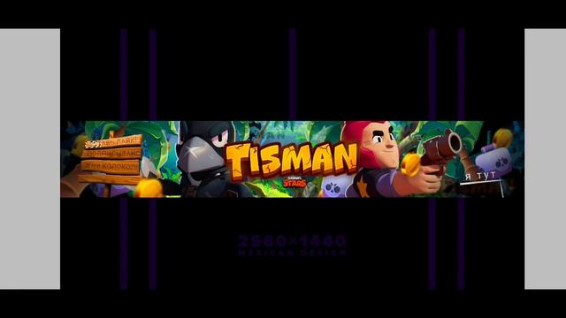 Спидарт работы 