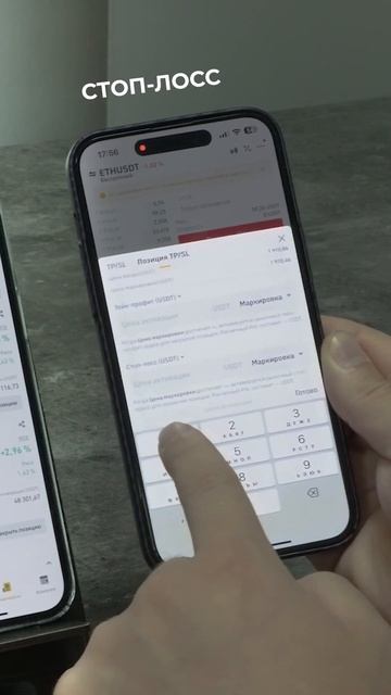 Как работает копитрейдинг.