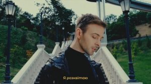 Макс Барських (Max Barskih) - Зорепад (Official Music Video) HD