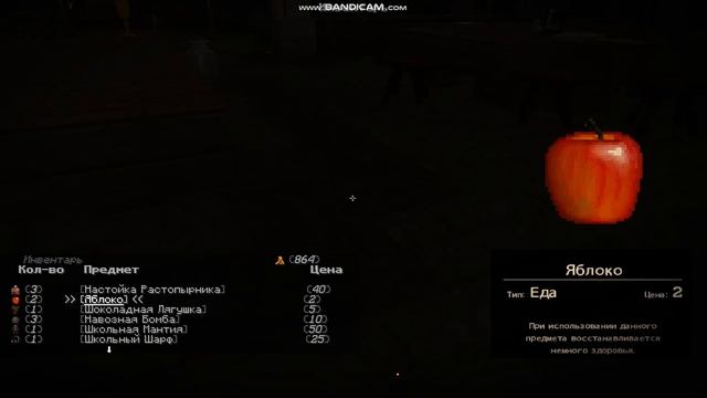 L.P.   Хогвартс история (1 на 1) 2   сюжетная карта  ( Witch Craft An