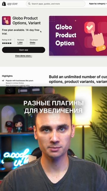 Как создать интернет магазин за пару часов? 🧐 #зарабо? смотреть онлайн