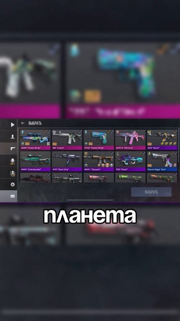 🌍КУПИЛ НОВУЮ АКЦИЮ В STANDOFF 2 #cтандофф2 #стэндофф #голда смотреть онлайн