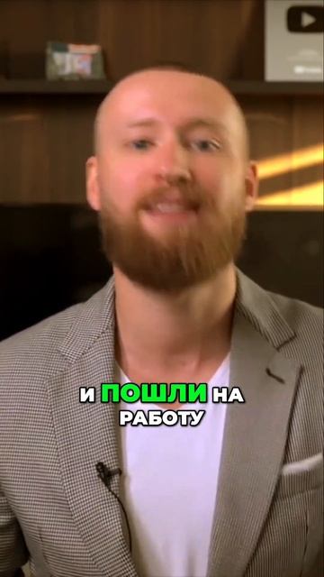 Почему у тебя нет денег Учимся финансовой грамотност? смотреть онлайн