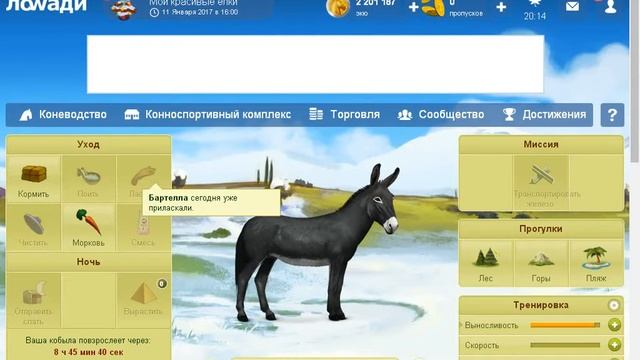 Лоwади №28 \Разгребаю старые завалы видео :D\Меня бомбит :с смотреть онлайн