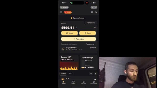⚠️HOT WALLET ПО 100$🔴 ЛИСТИНГА НЕ БУДЕТ? ЧТО БУДЕТ С КОШЕЛЬ?