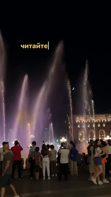 Открытие счета в Армении |Банк Армении #shortsvideo #shorts #erevan