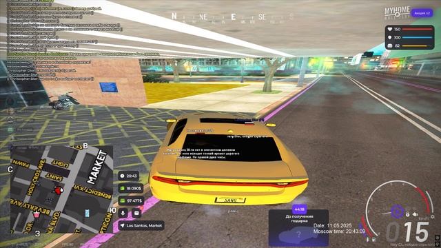 движок смотреть онлайн