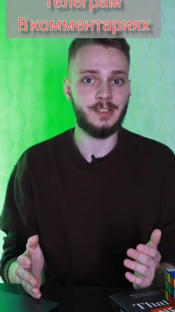 Бесплатно получить криптовалюту, Европейский союз, см