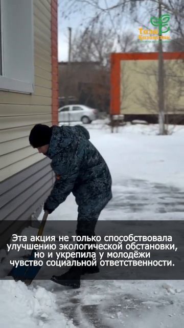 Курсанты Костанайской МВД присоединились к акции "Таз смотреть онлайн