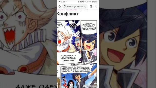 Расколотая битвой синева небес 1-5 смотреть онлайн