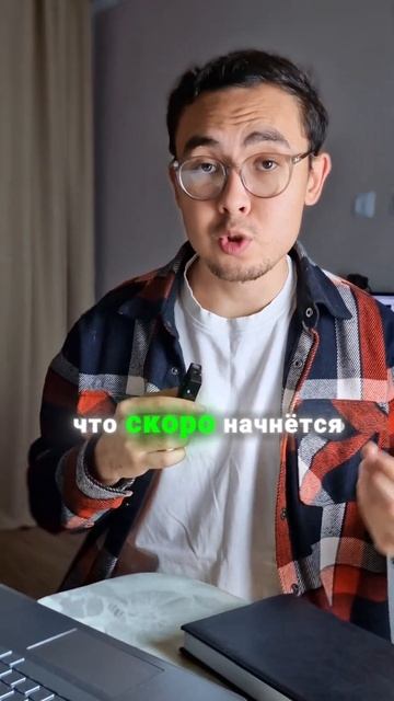 Илон Маск запускает альт сезон #инвестиции смотреть онлайн