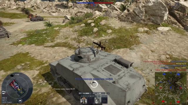 War Thunder Ka-mi-камешек