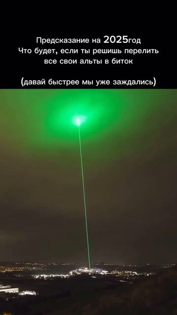 Ну давай уже #реки#рекомендации#успех#деньги#крипта#кр смотреть онлайн