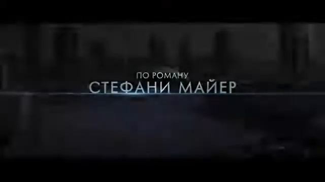 Гостья фильм 2013 года смотреть онлайн