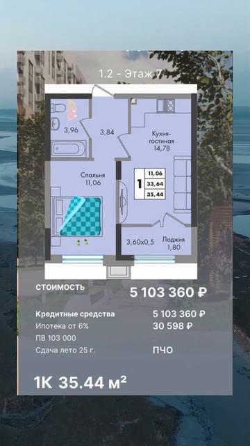 КВАРТИРА ДНЯ #скидки #купить #квартира