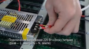 Инструкция по сборке интерьерного LED экрана