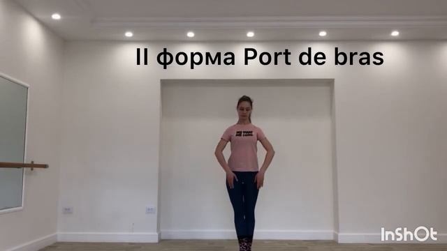"Сувенір". Вправи “Battement tendu по III поз.ніг, руки у II позиції; I II III форми Port de brass” смотреть онлайн