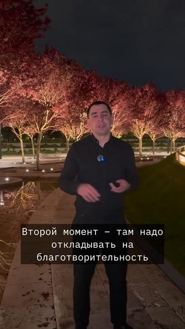 Самый богатый человек в Вавилоне! смотреть онлайн