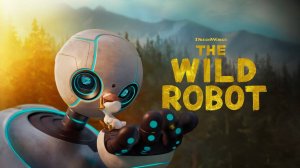 Дикий робот (2024) | The Wild Robot