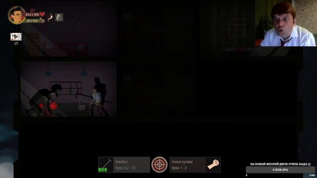 Играем в Skyhill / Скай Хилл (РС 2015)