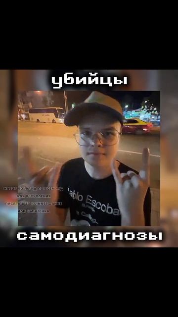 Набор во флуд по всем фд✨ #anime #рек #актив #рекомендации смотреть онлайн