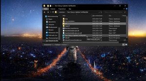 Вылетает Tom Clancy’s Splinter Cell: Blacklist РЕШЕНИЕ!