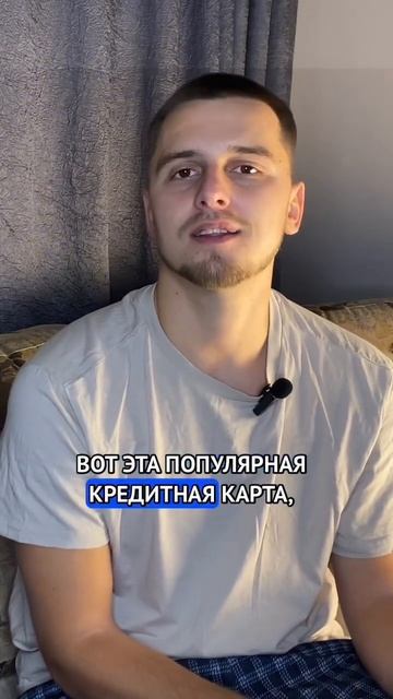 ПРОСРОЧЕННЫЙ КРЕДИТ - ПЛОХО смотреть онлайн