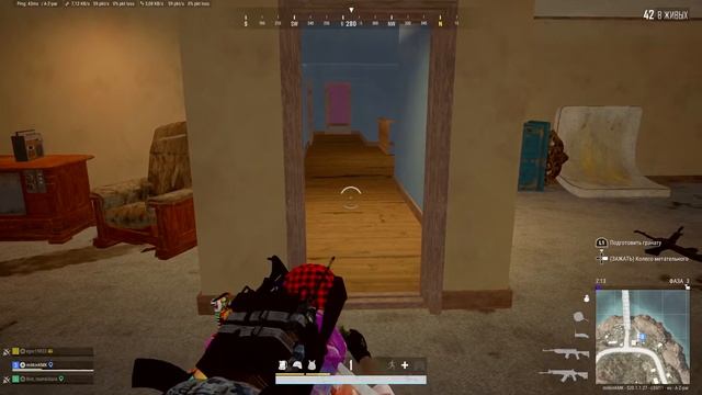 PUBG: BATTLEGROUNDS ХУСИЕНДА ОСТАЛАСЬ БЕЗ ВНИМАНИЯ 