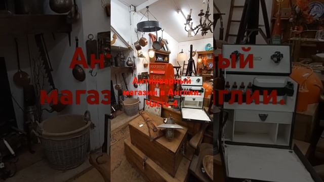 Старина 17 - 20 века, всё ручная работа, уникальные единс? смотреть онлайн