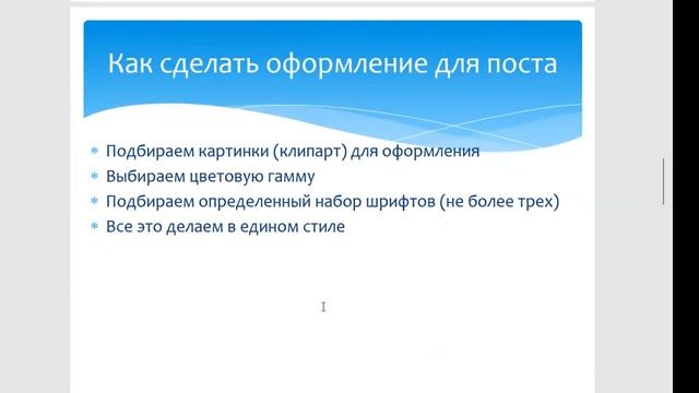 Ваш фирменный стиль смотреть онлайн