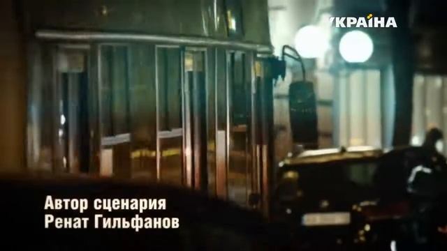 Артист 1 2 серия Сериал онлайн смотреть онлайн