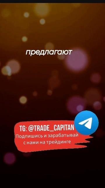 Долгосрочные инвестиции смотреть онлайн