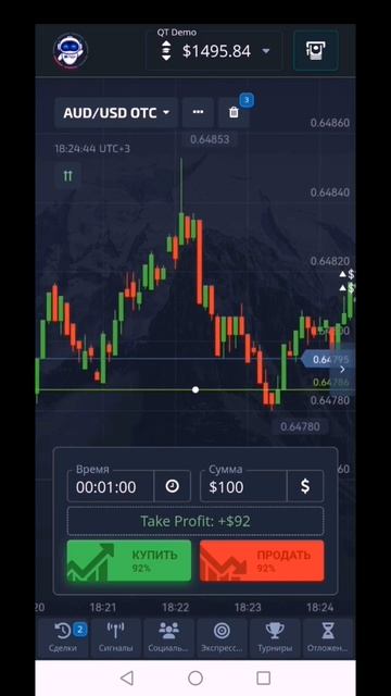 Бинарные Опционы. Стратегия мартингейл. смотреть онлайн