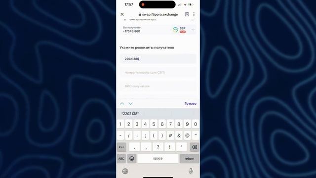 Бизнес-драмы