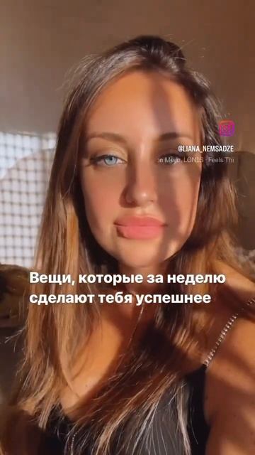 🥹А если серьезно?Подписывайся на меня, узнаешь РЕАЛЬ? смотреть онлайн