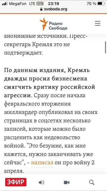 Суд в России арестовал активы олигарха #россия #суд #ол смотреть онлайн