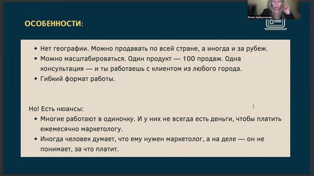 Виды бизнеса