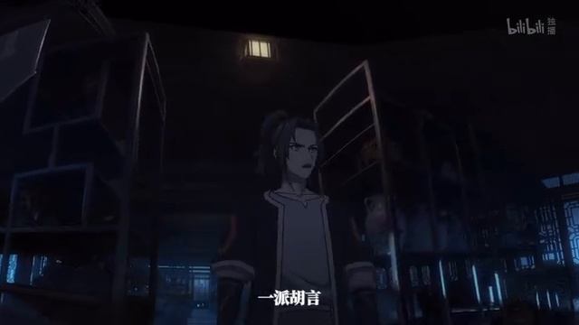 Поглотить мир: Возвращение главы 4 Серия - Превью (Аниме-Мультсериал 2025)