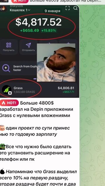 Как заработать криптовалюту на телефоне без вложений смотреть онлайн