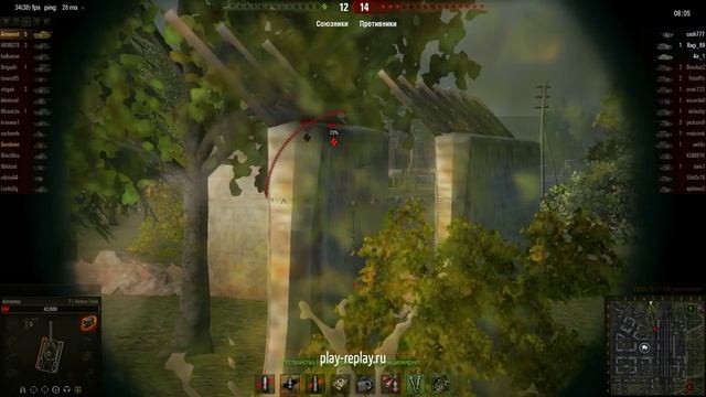 Т1 Heavy - номинация на лучший реплей (много мата в чате)! смотреть онлайн