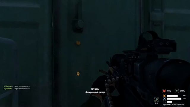 ОГРАБЛЕНИЕ! Штурмую федеральный резерв смотреть онлайн